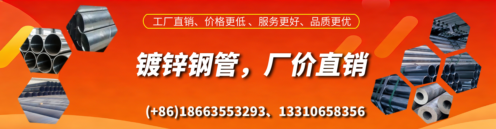郯城精密镀锌钢管厂家